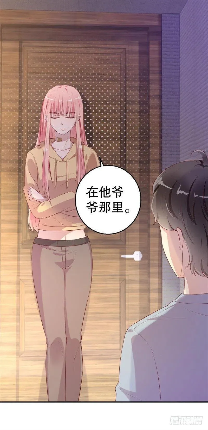 第55话 妥协 第20页