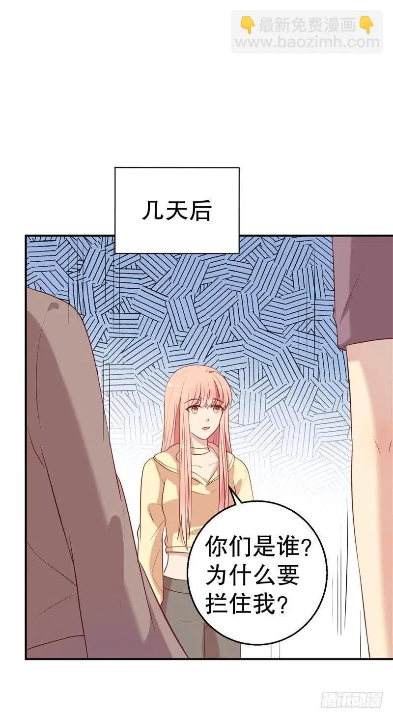 第54话 作茧自缚 第10页