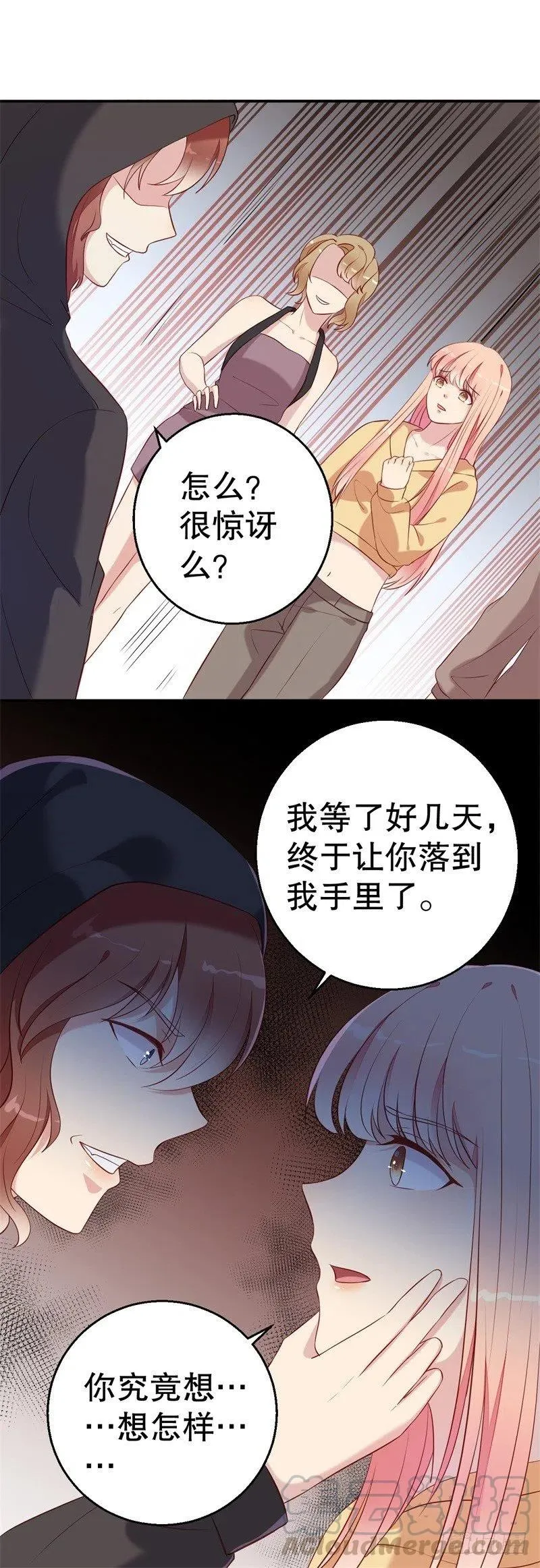第54话 作茧自缚 第13页