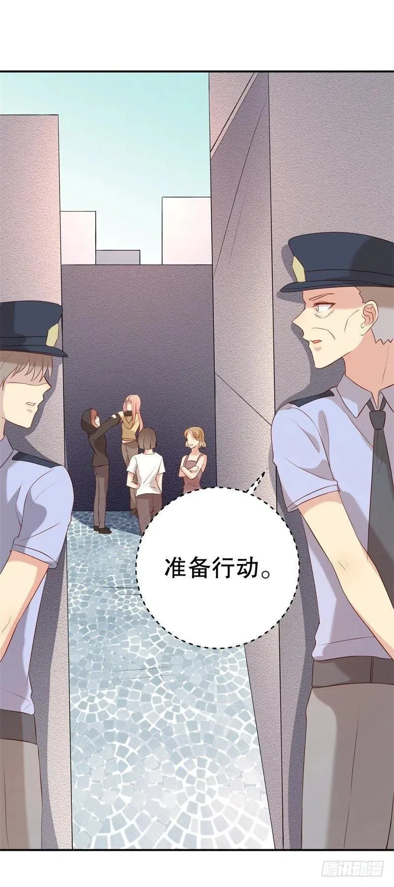 第54话 作茧自缚 第22页