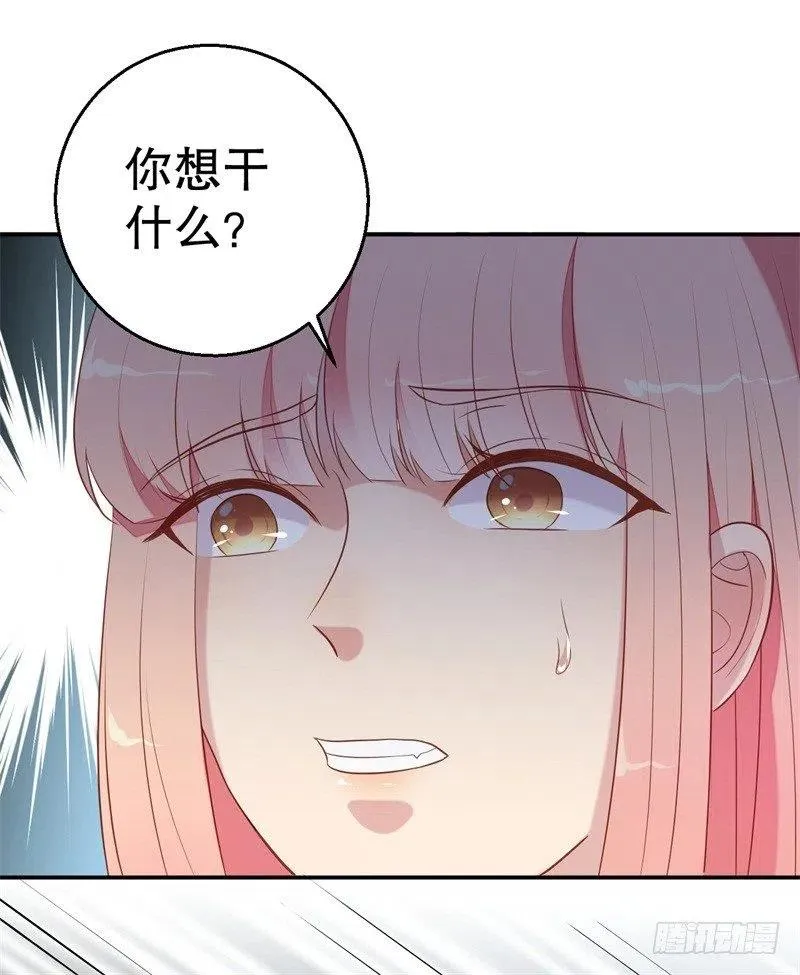 第54话 作茧自缚 第24页