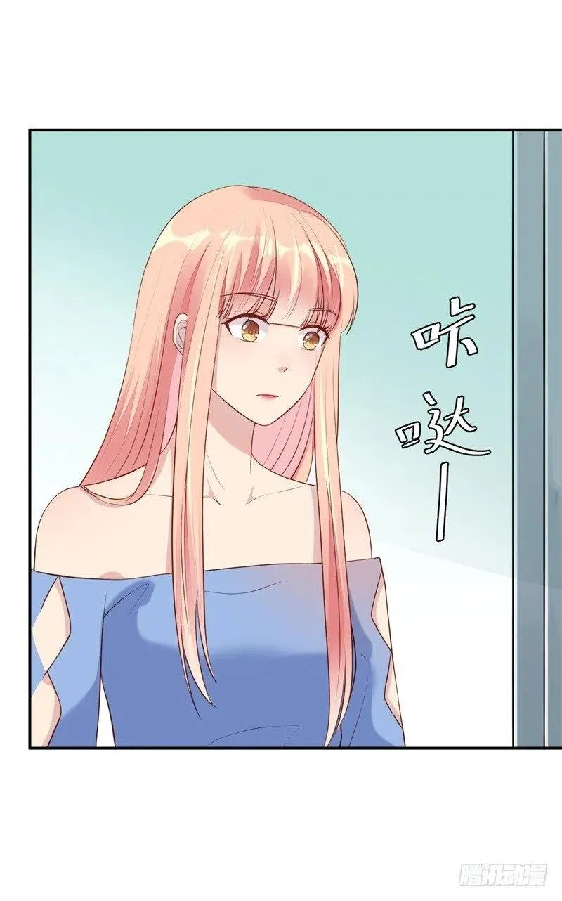 第52话 迟来的告白 第26页