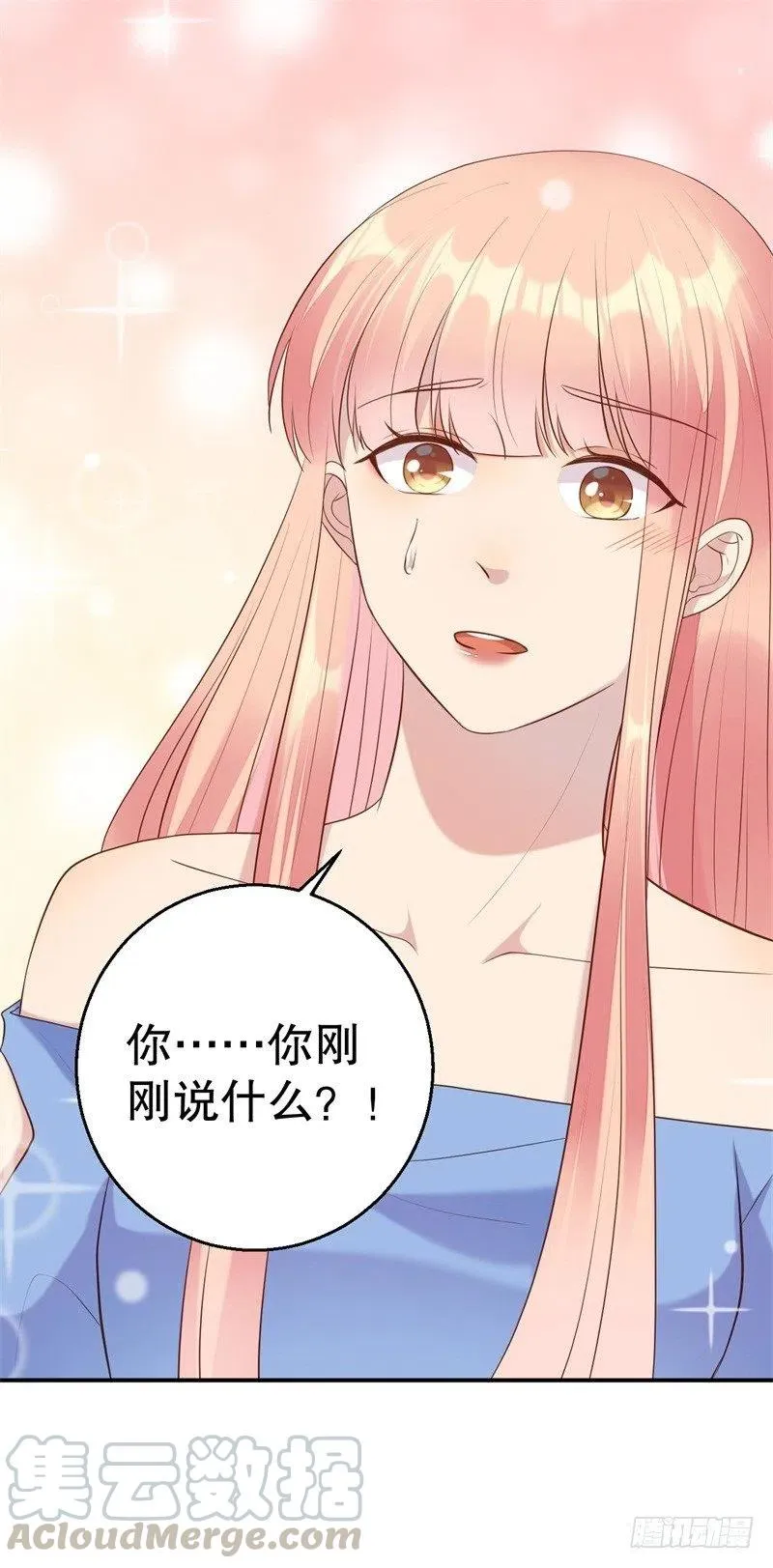 第52话 迟来的告白 第35页
