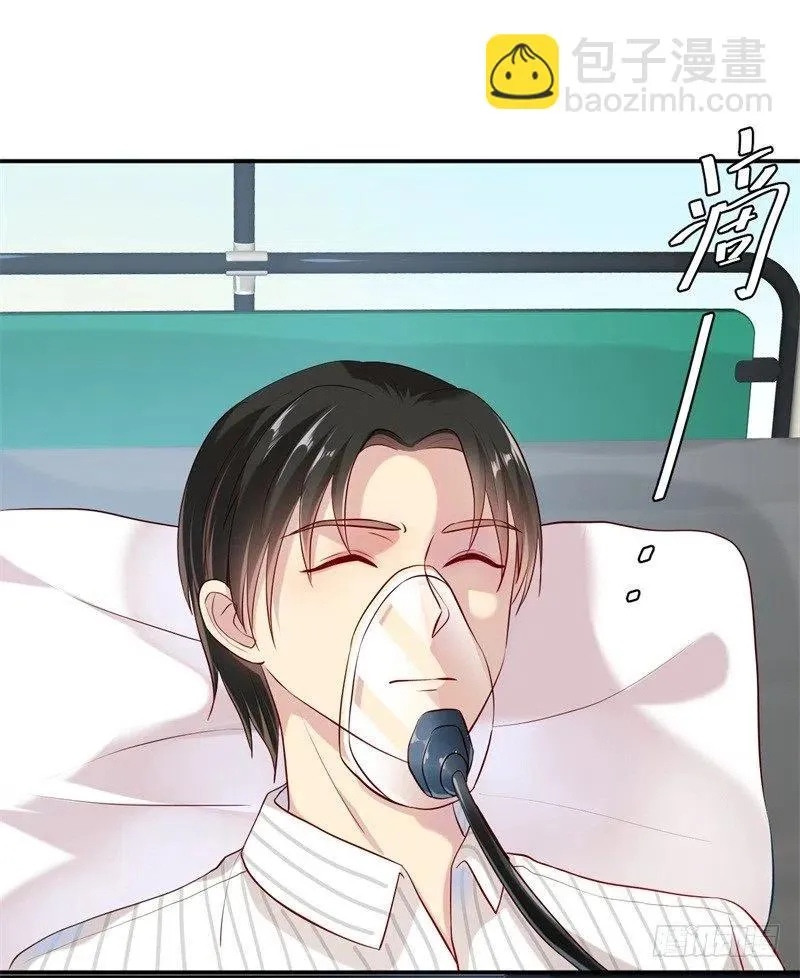 第51话 病床前的求婚 第6页