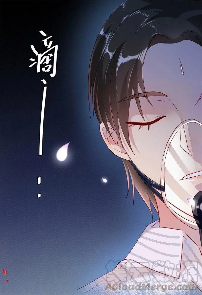 第51话 病床前的求婚 第7页