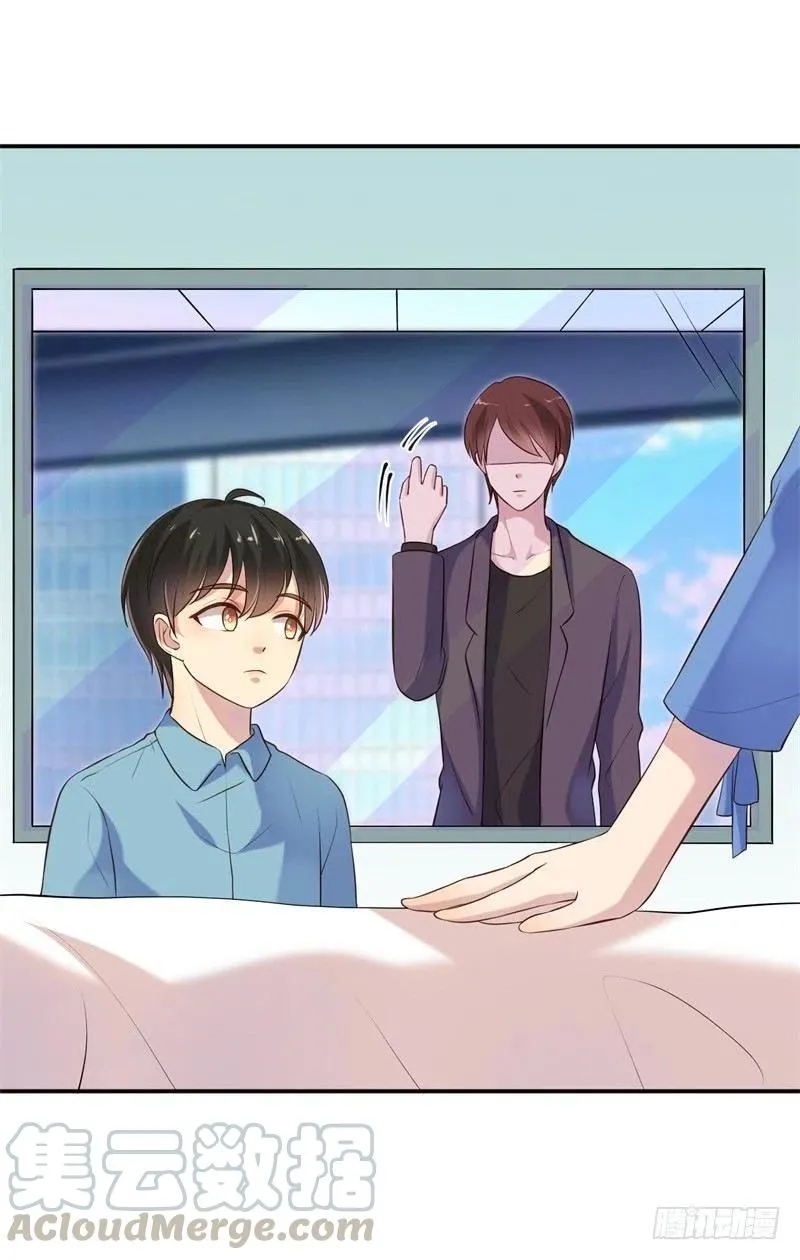 第51话 病床前的求婚 第9页