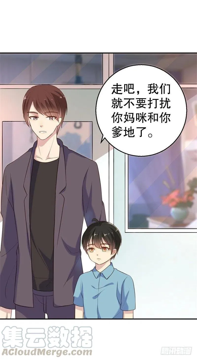 第51话 病床前的求婚 第11页