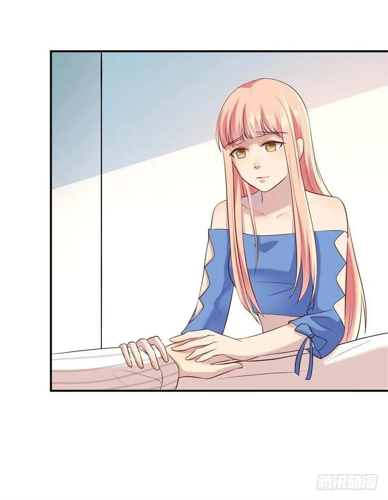 第51话 病床前的求婚 第12页