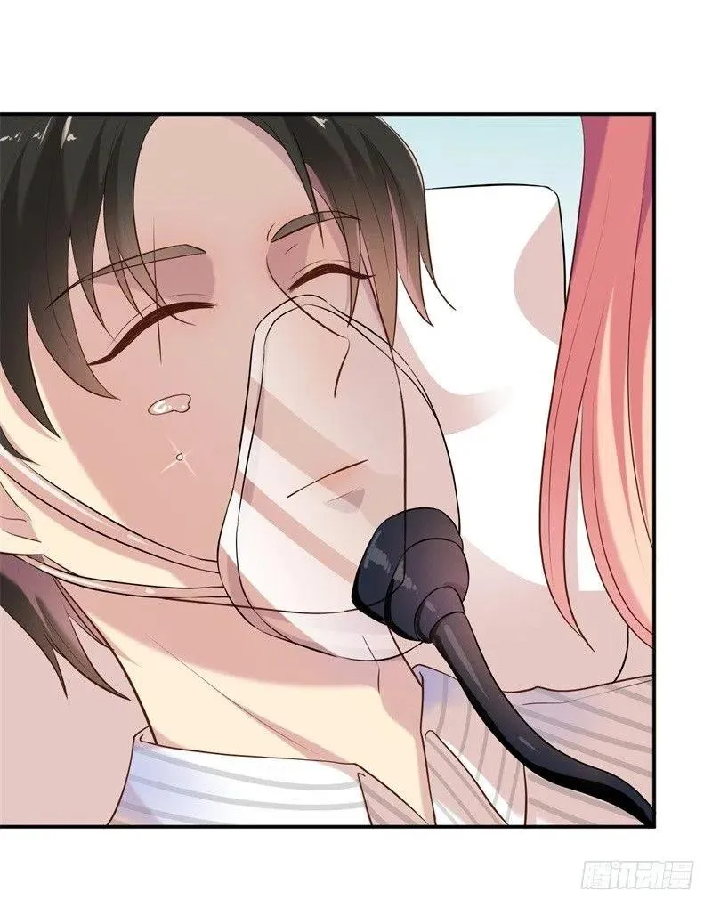 第51话 病床前的求婚 第14页