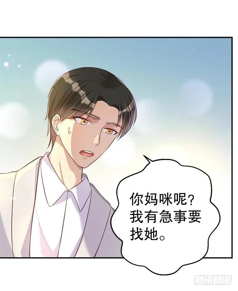第50话 你为什么不躲开？ 第10页