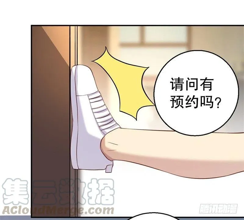 第50话 你为什么不躲开？ 第11页