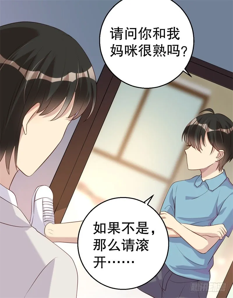 第50话 你为什么不躲开？ 第12页