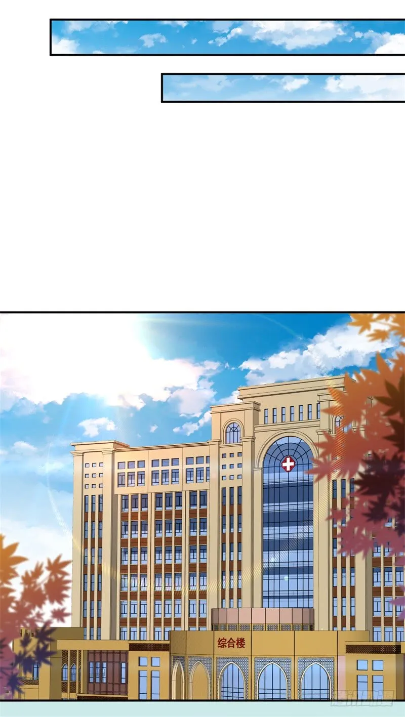 第50话 你为什么不躲开？ 第31页