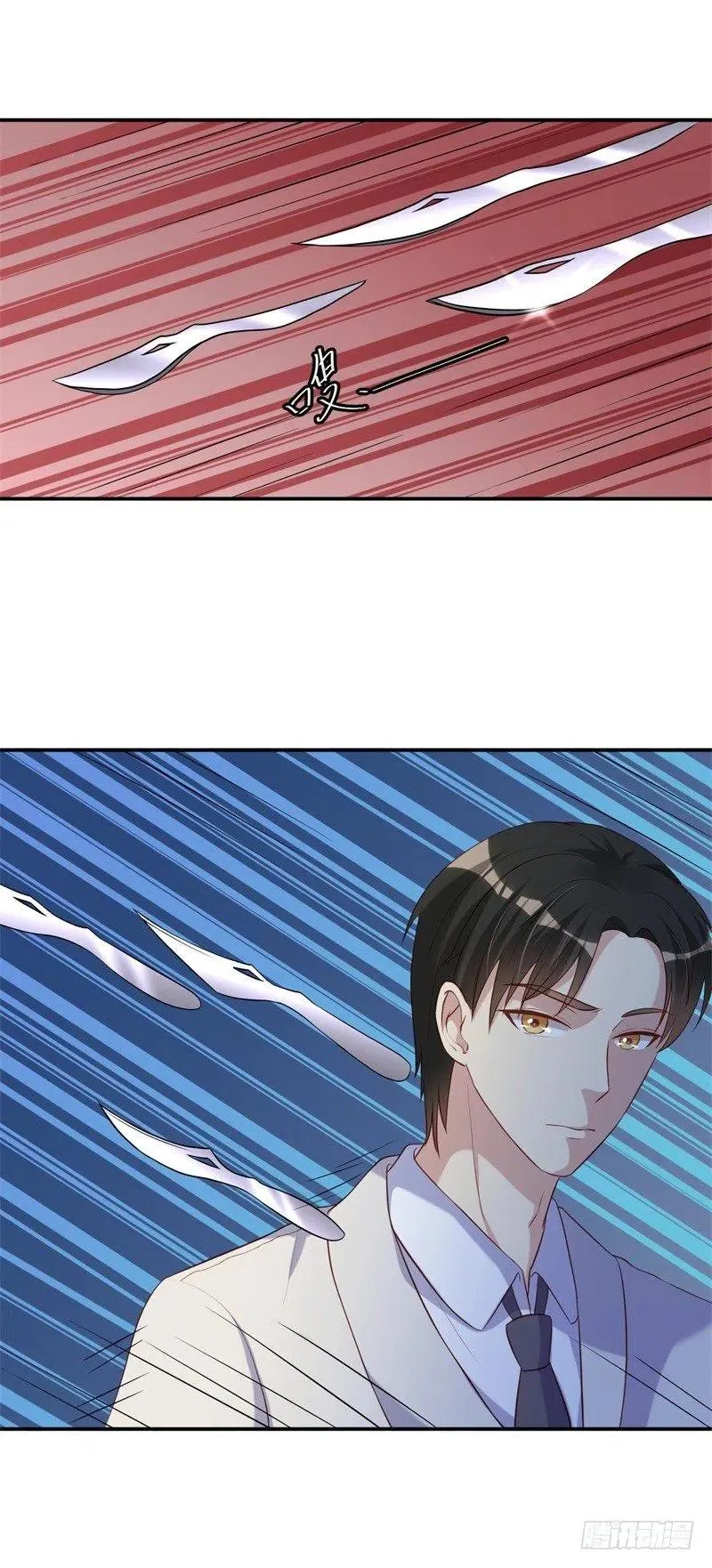 第49话 身份曝光 第2页