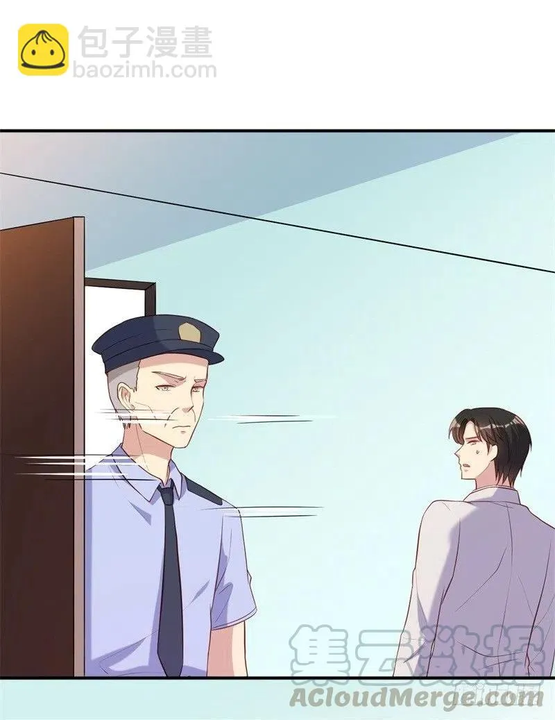第49话 身份曝光 第3页