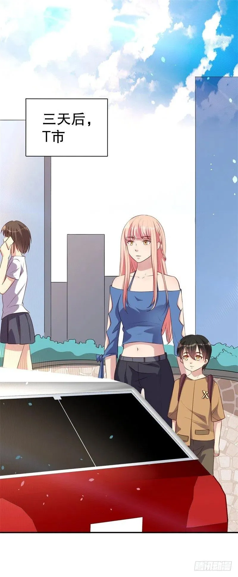 第48话 争执 第6页