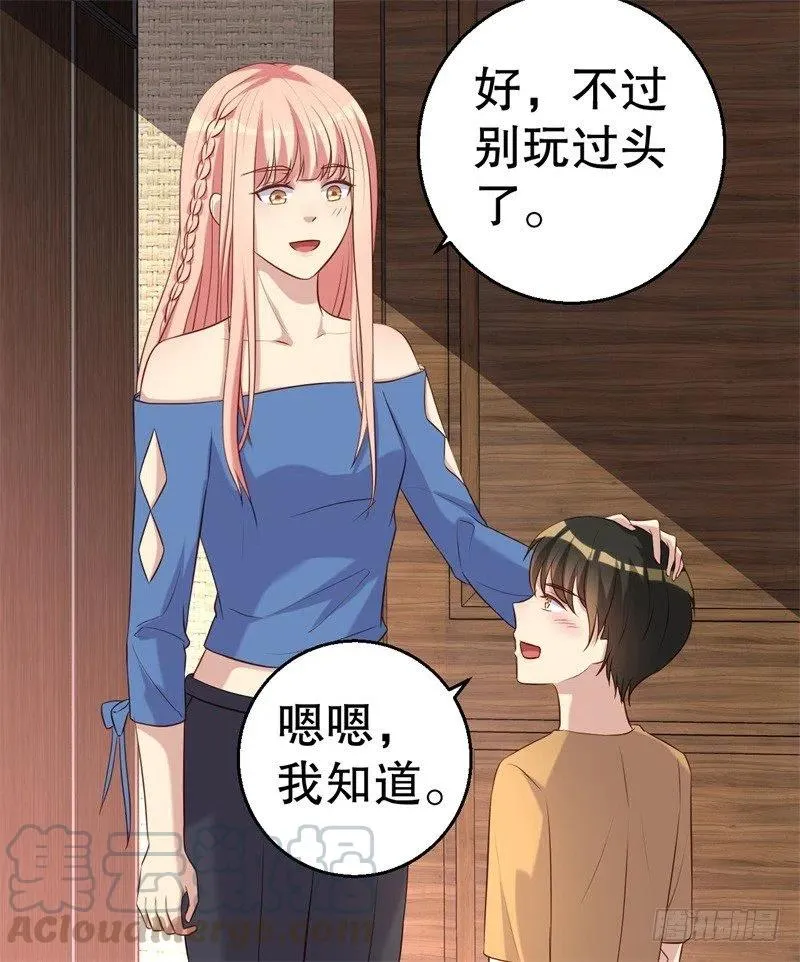 第48话 争执 第15页