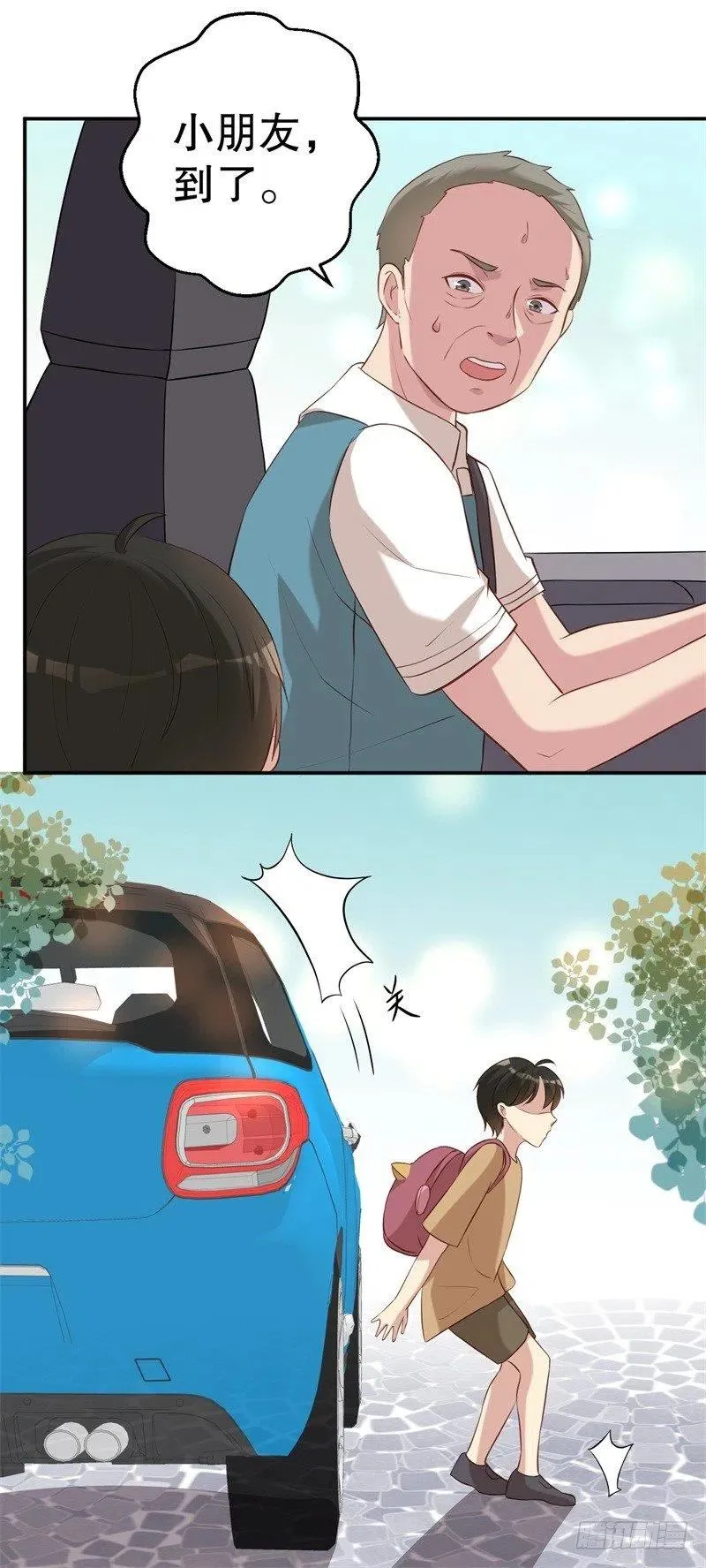 第48话 争执 第30页