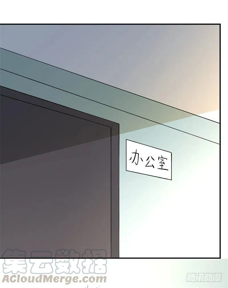 第48话 争执 第35页