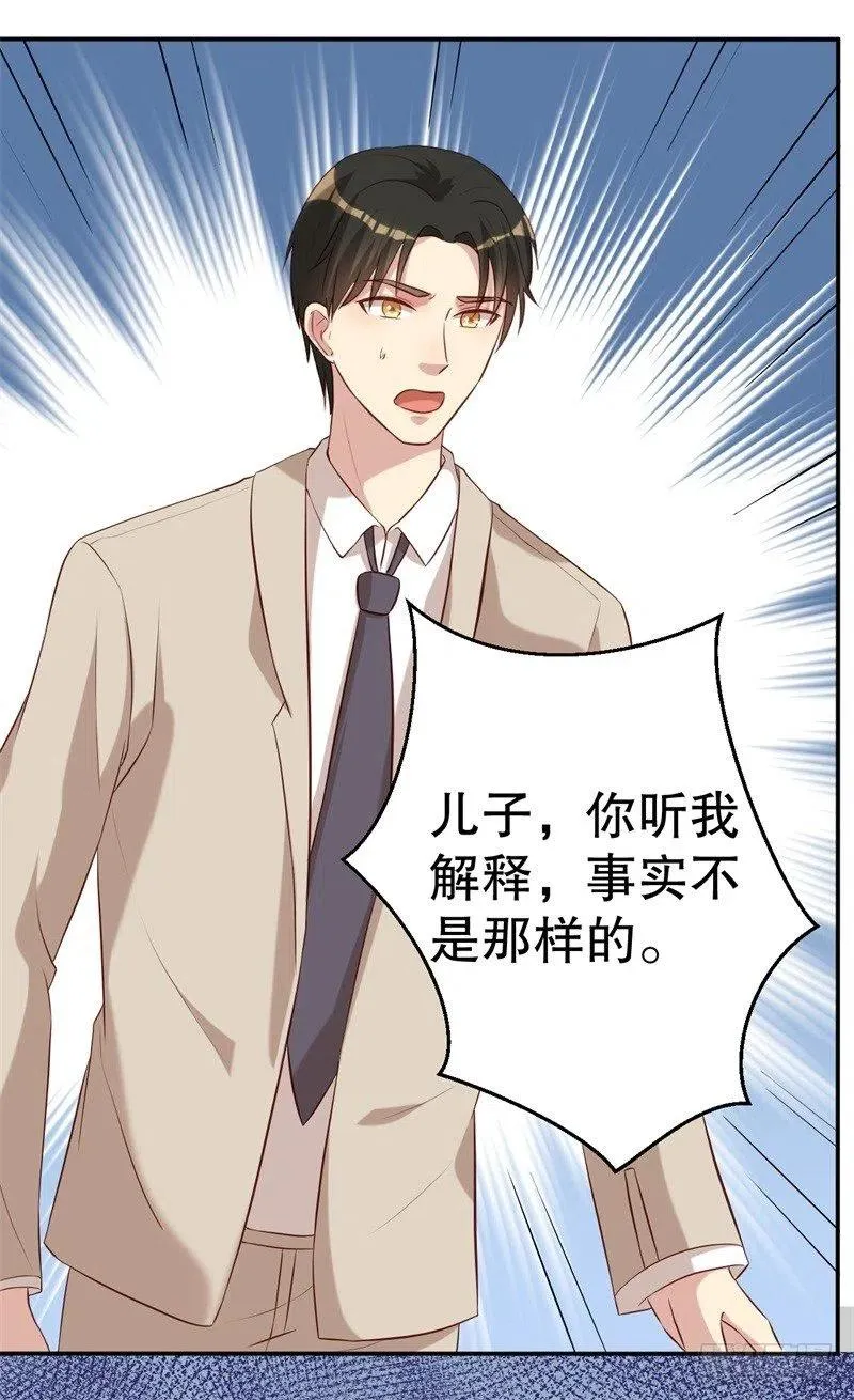 第48话 争执 第40页