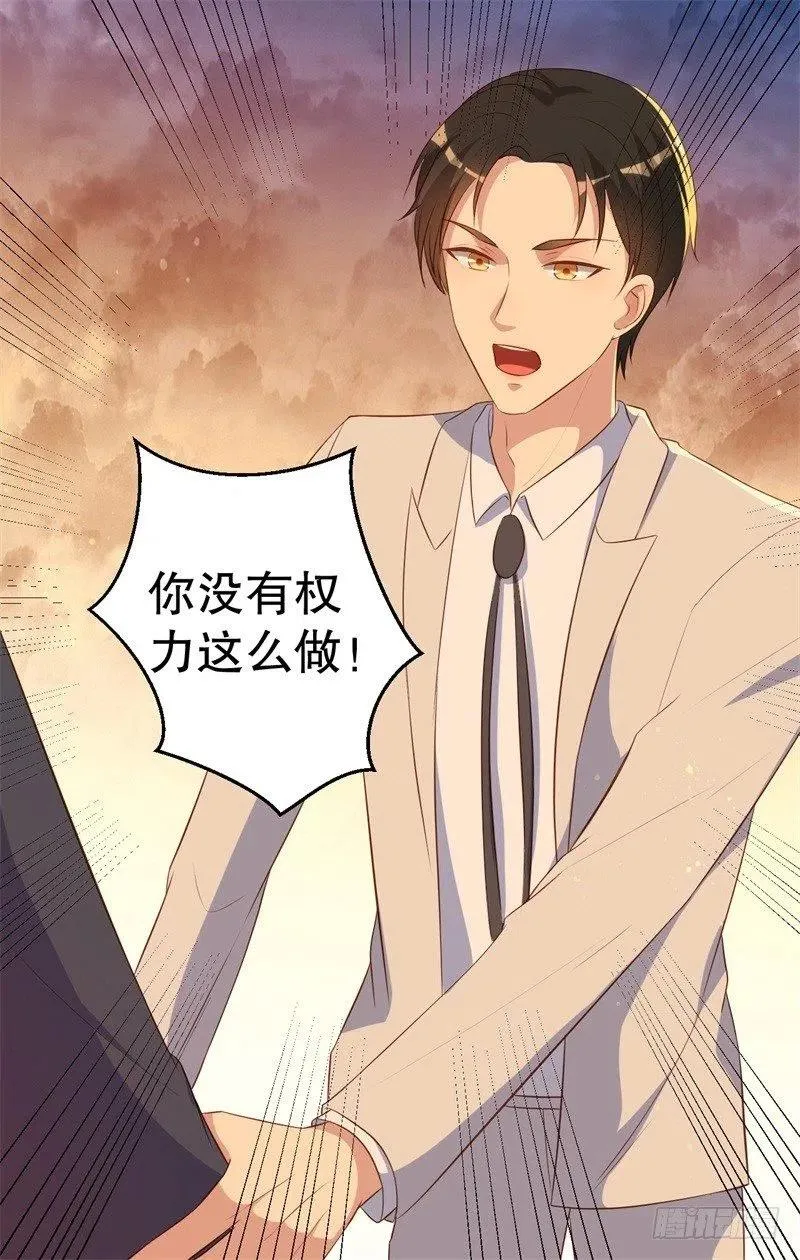 第47话 千里追妻 第8页
