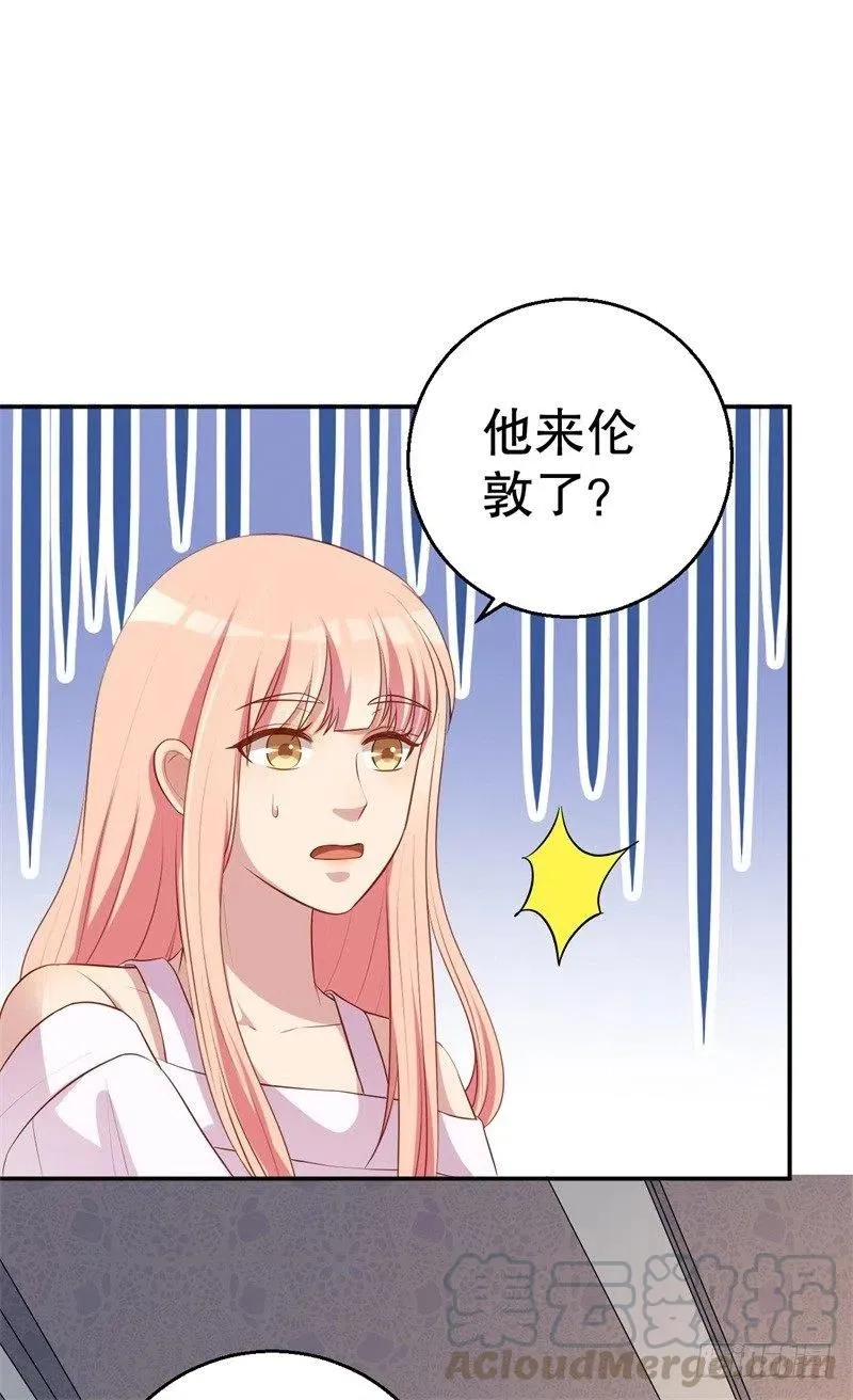 第47话 千里追妻 第21页