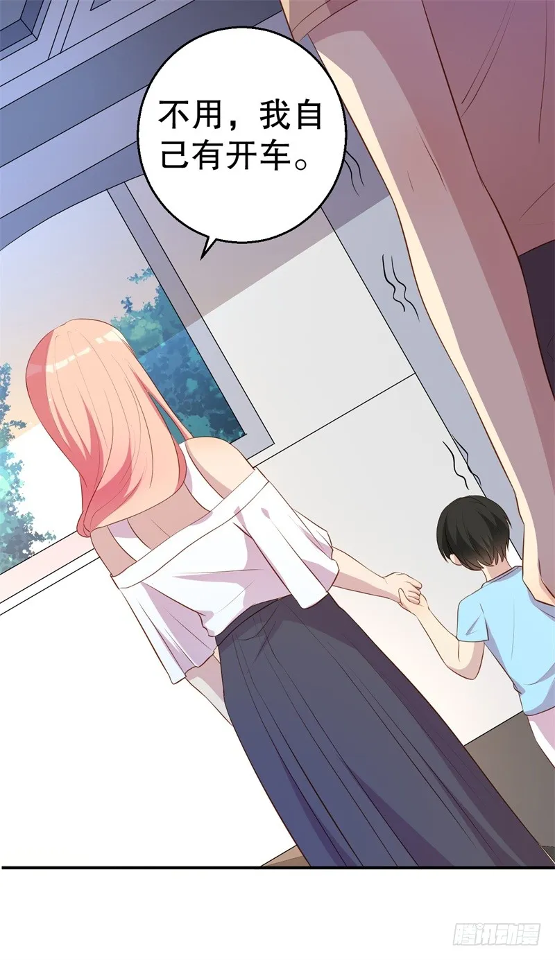 第47话 千里追妻 第27页