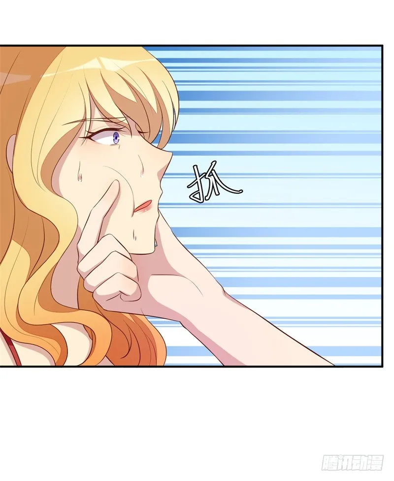 第46话 自作孽不可活 第12页