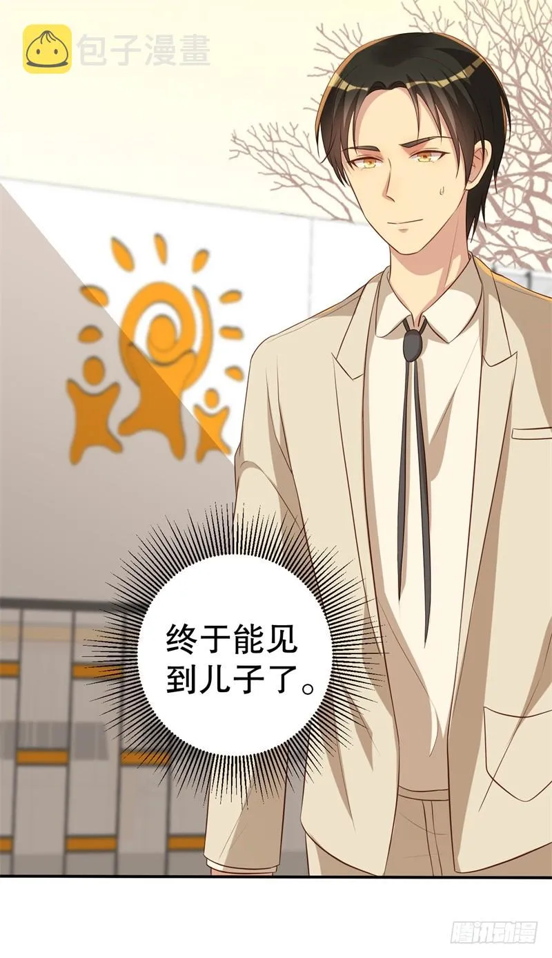 第46话 自作孽不可活 第18页