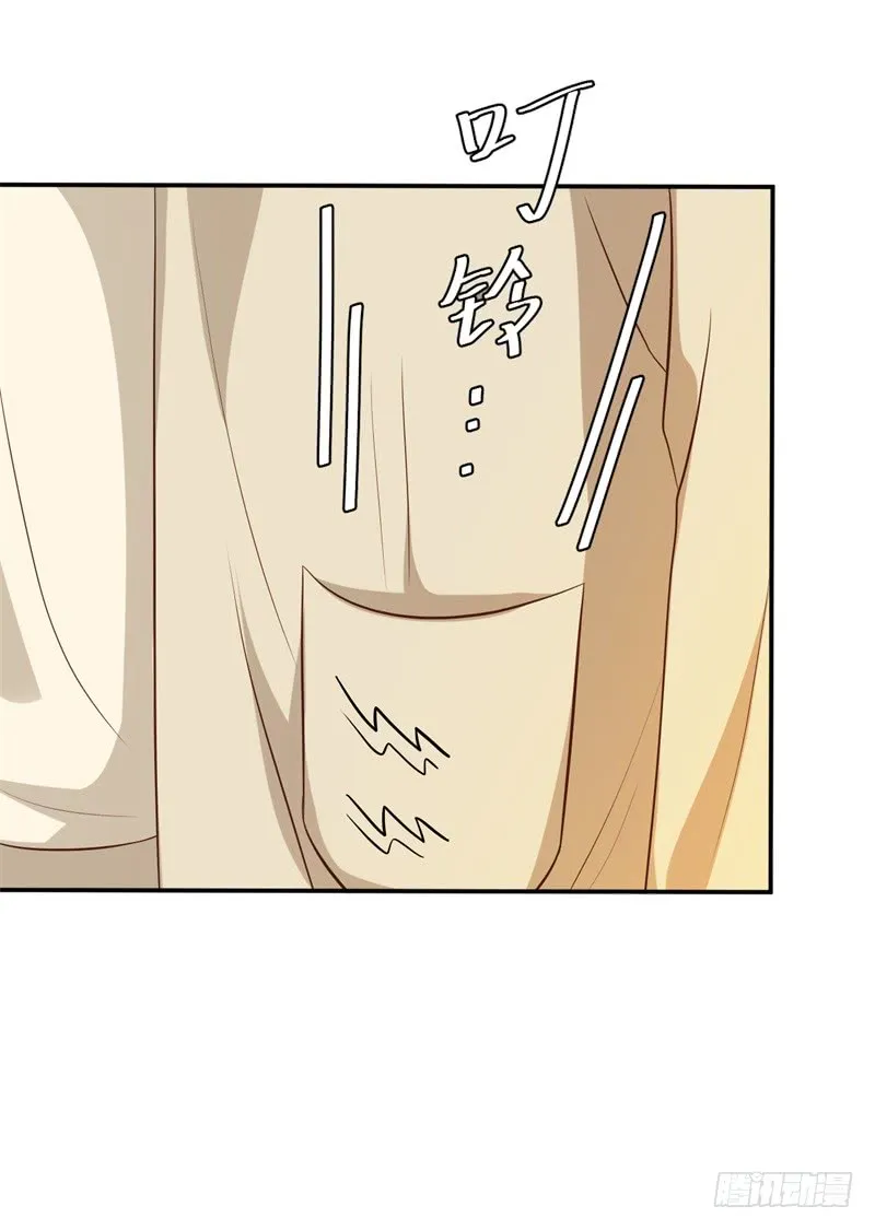 第46话 自作孽不可活 第19页