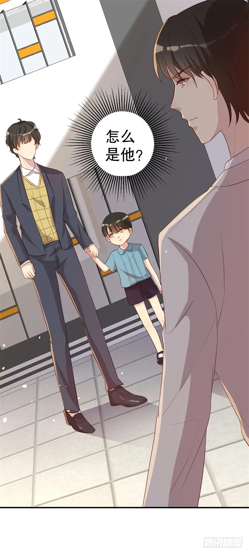 第46话 自作孽不可活 第24页