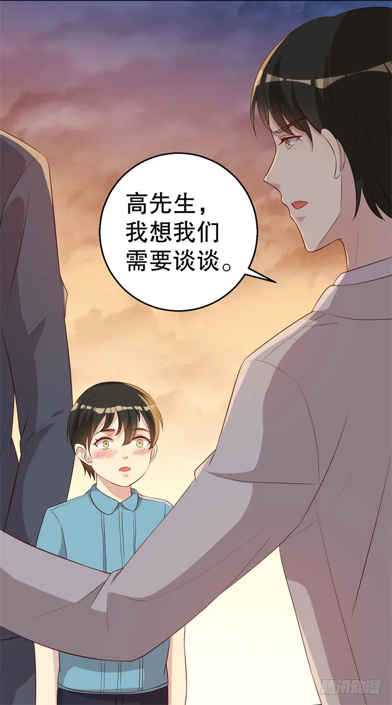 第46话 自作孽不可活 第27页