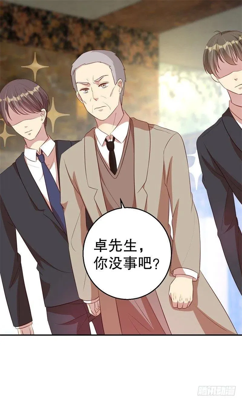 第45话 暴走的紫妍 第2页