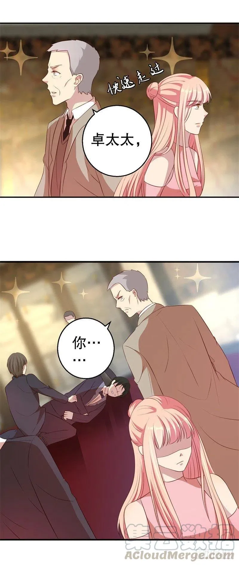 第45话 暴走的紫妍 第3页