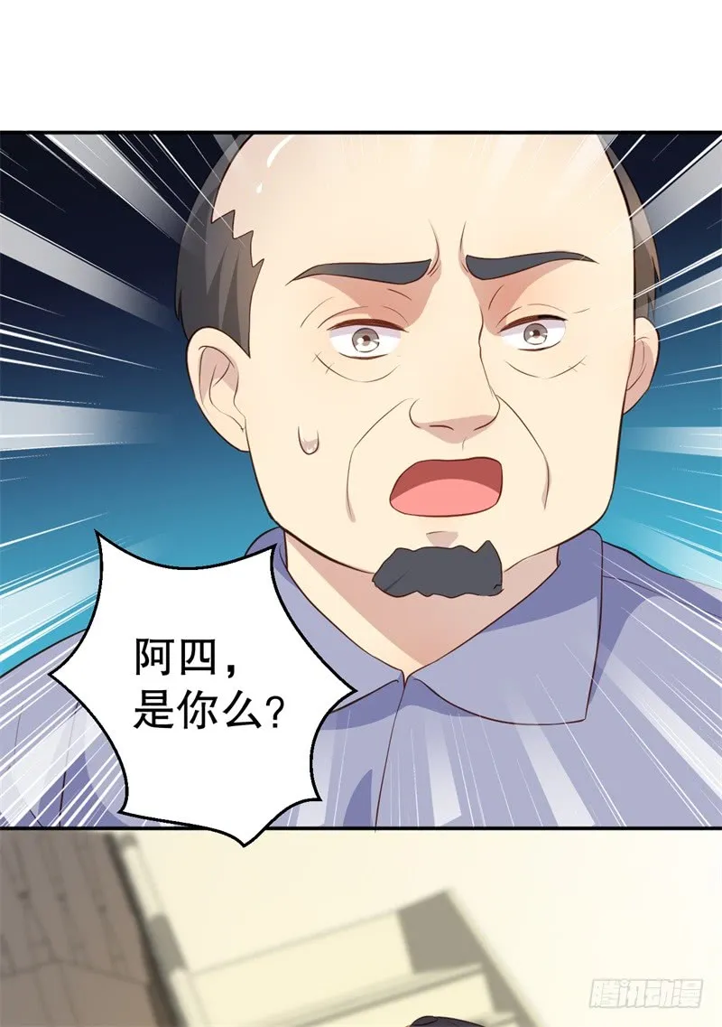 第45话 暴走的紫妍 第15页