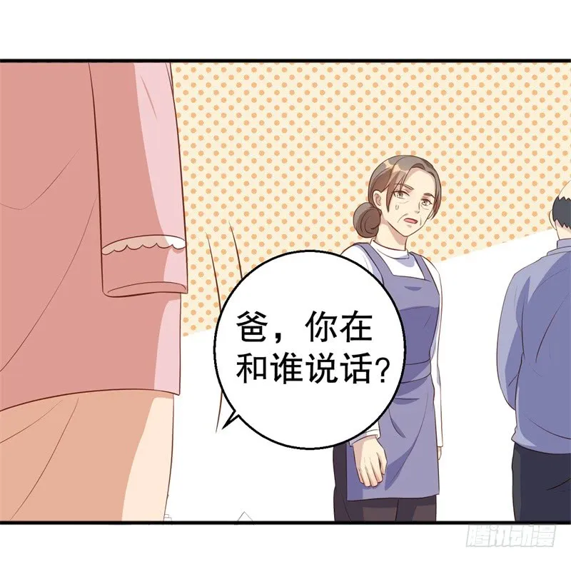 第45话 暴走的紫妍 第19页