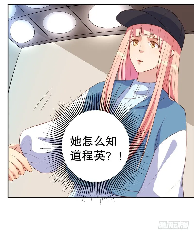 第45话 暴走的紫妍 第26页
