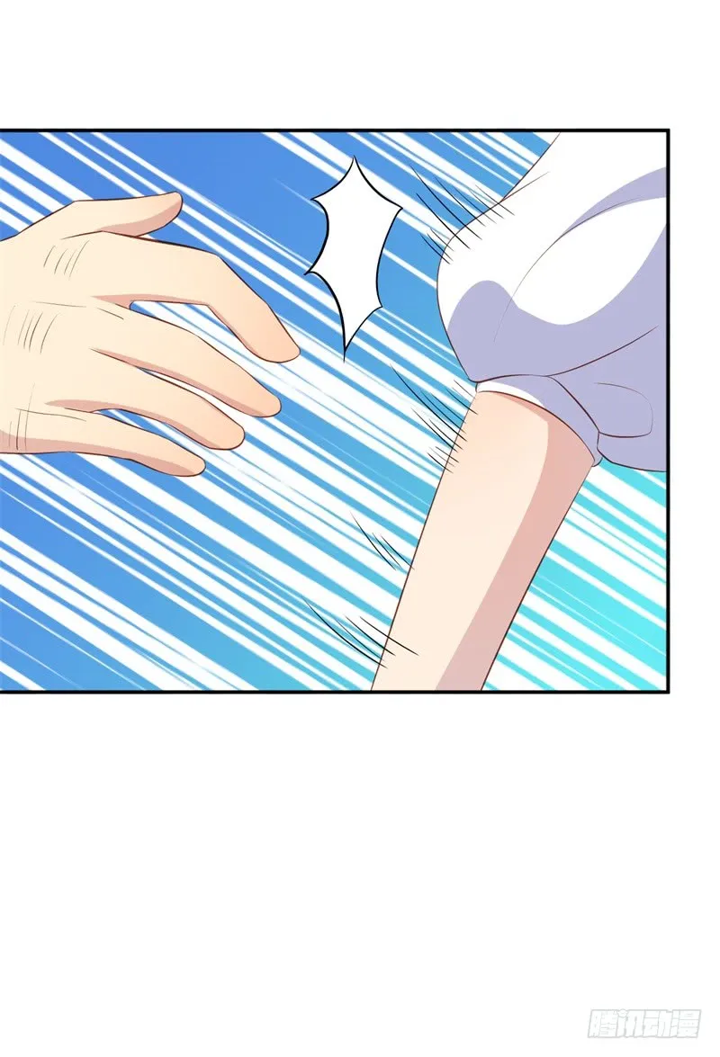 第45话 暴走的紫妍 第27页