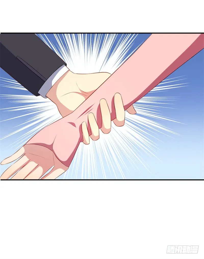 第44话 求婚遭拒 第20页