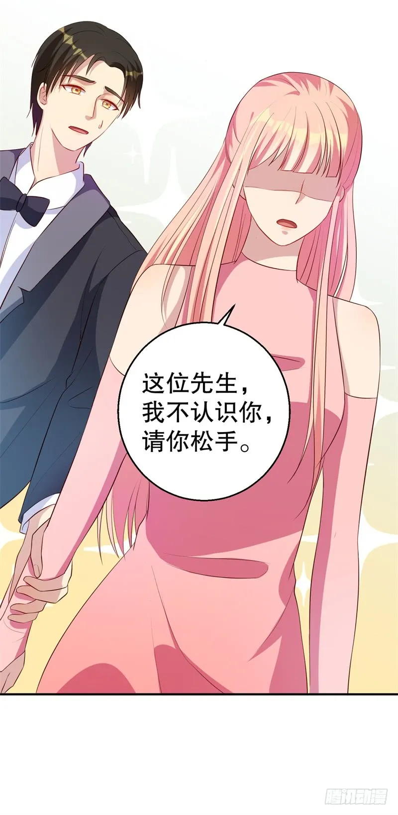 第44话 求婚遭拒 第22页