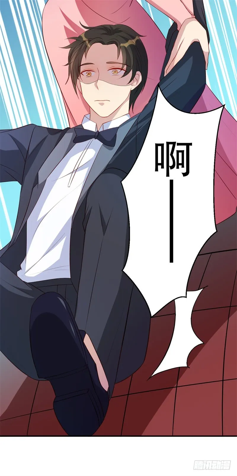 第44话 求婚遭拒 第29页