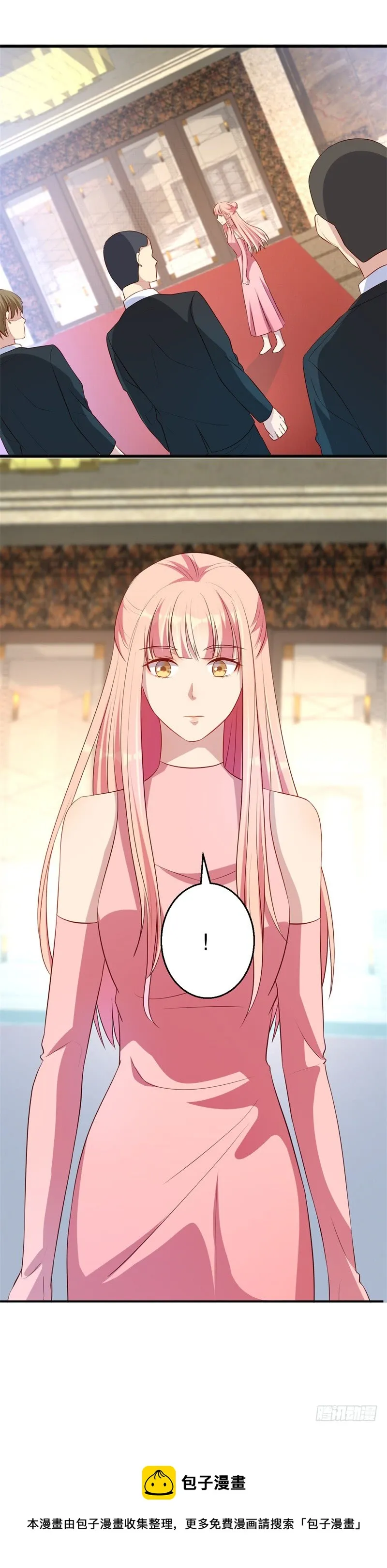 第44话 求婚遭拒 第32页