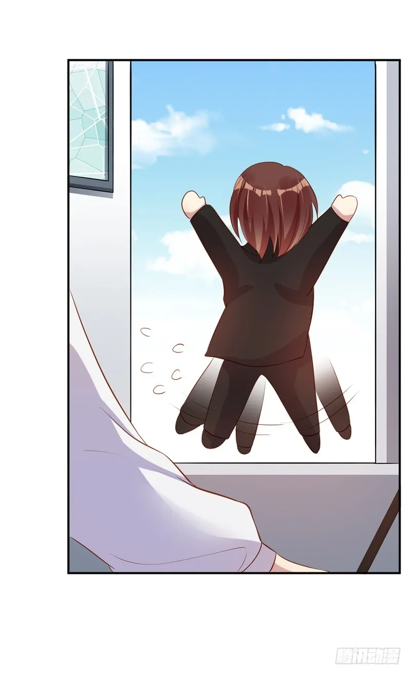 第43话 逼她现身 第24页