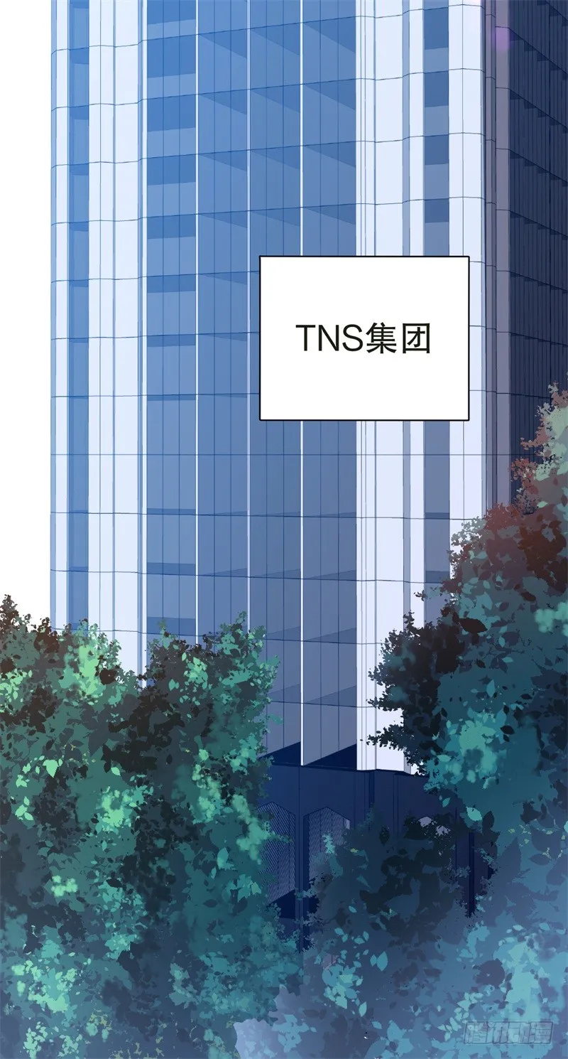 第42话 我有儿子了 第8页