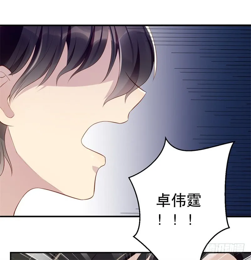 第42话 我有儿子了 第18页
