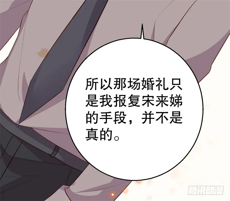 第42话 我有儿子了 第28页