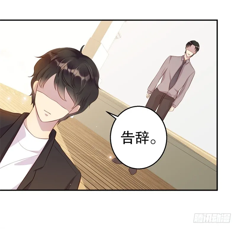 第42话 我有儿子了 第31页