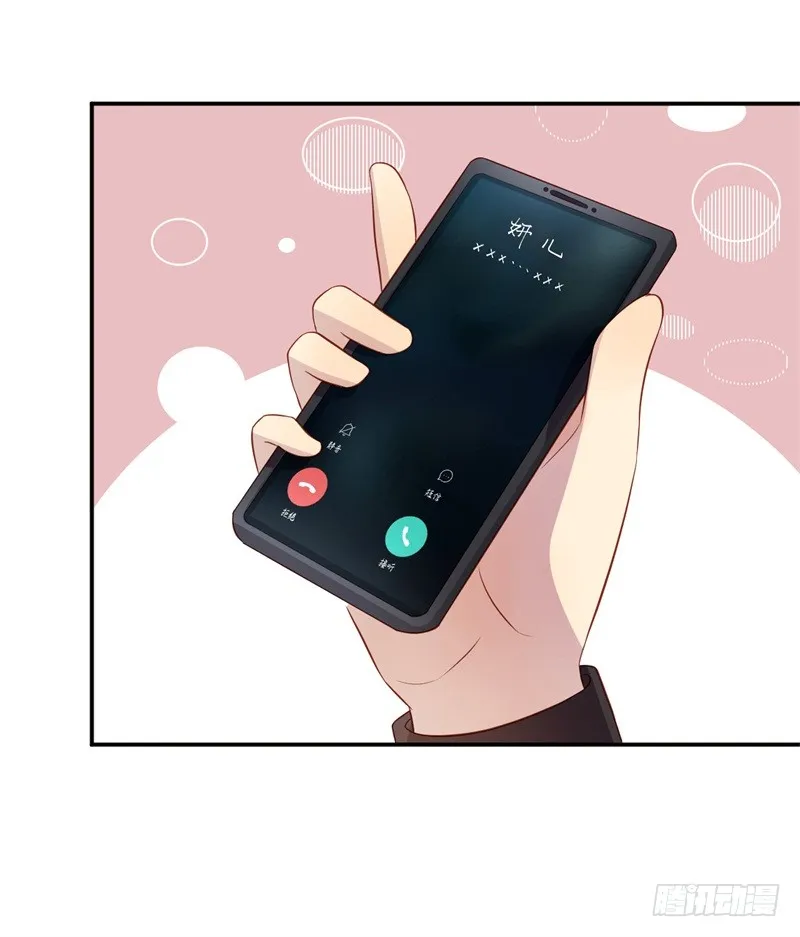 第42话 我有儿子了 第37页