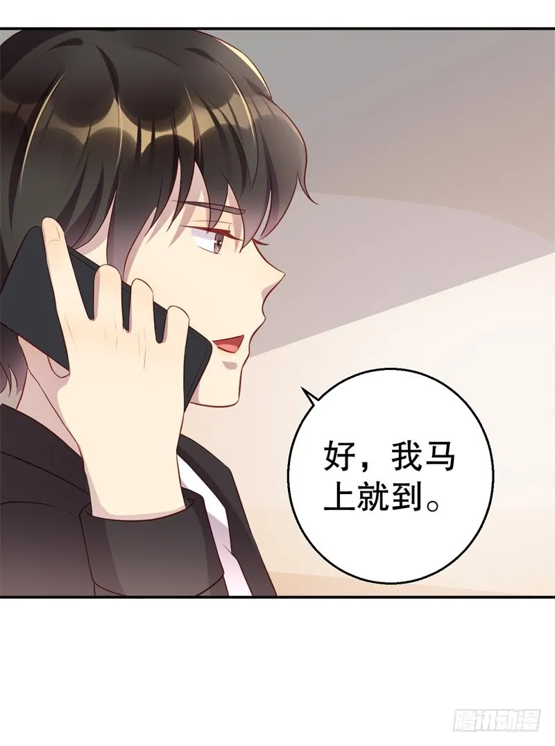 第42话 我有儿子了 第39页