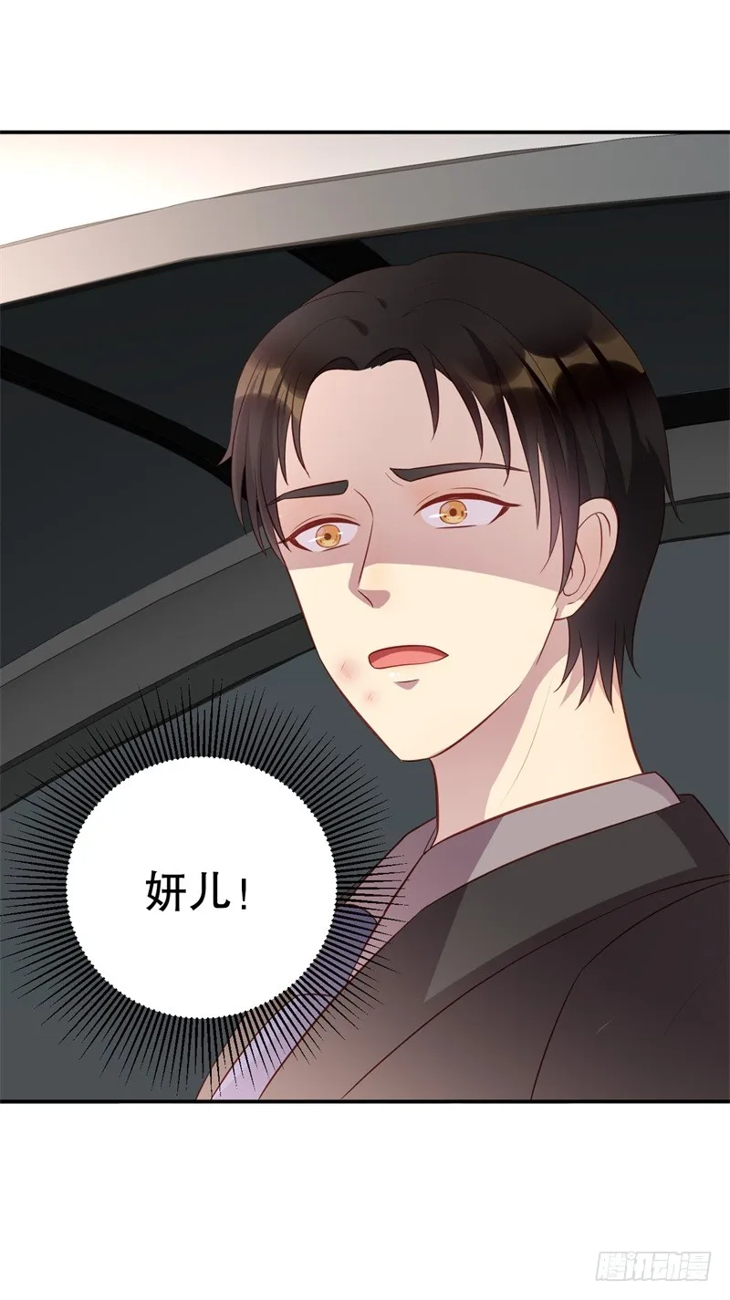 第42话 我有儿子了 第43页